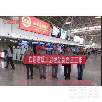 加拿大食品廠高薪職位招募 雇主擔保簽證、食宿全包、出入境中介服務