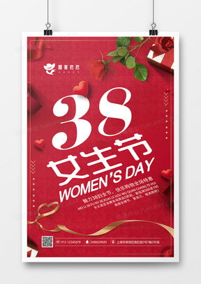 創(chuàng)意無(wú)限 精品字體廣告設(shè)計(jì)模板大全與熊貓辦公資源解析