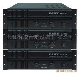 上海楷銳音響設(shè)備 功放與均衡器產(chǎn)品全覽
